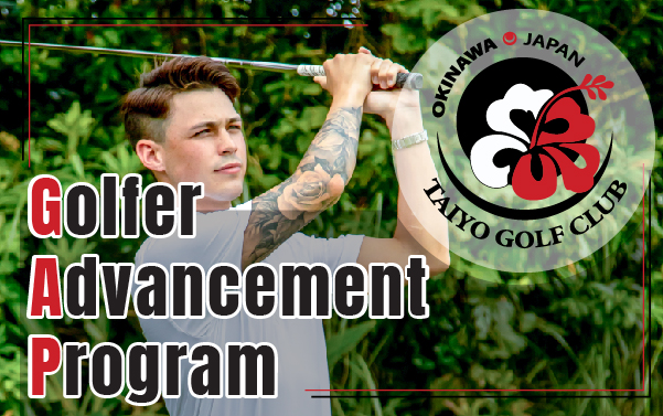 Golfer Advancement Program