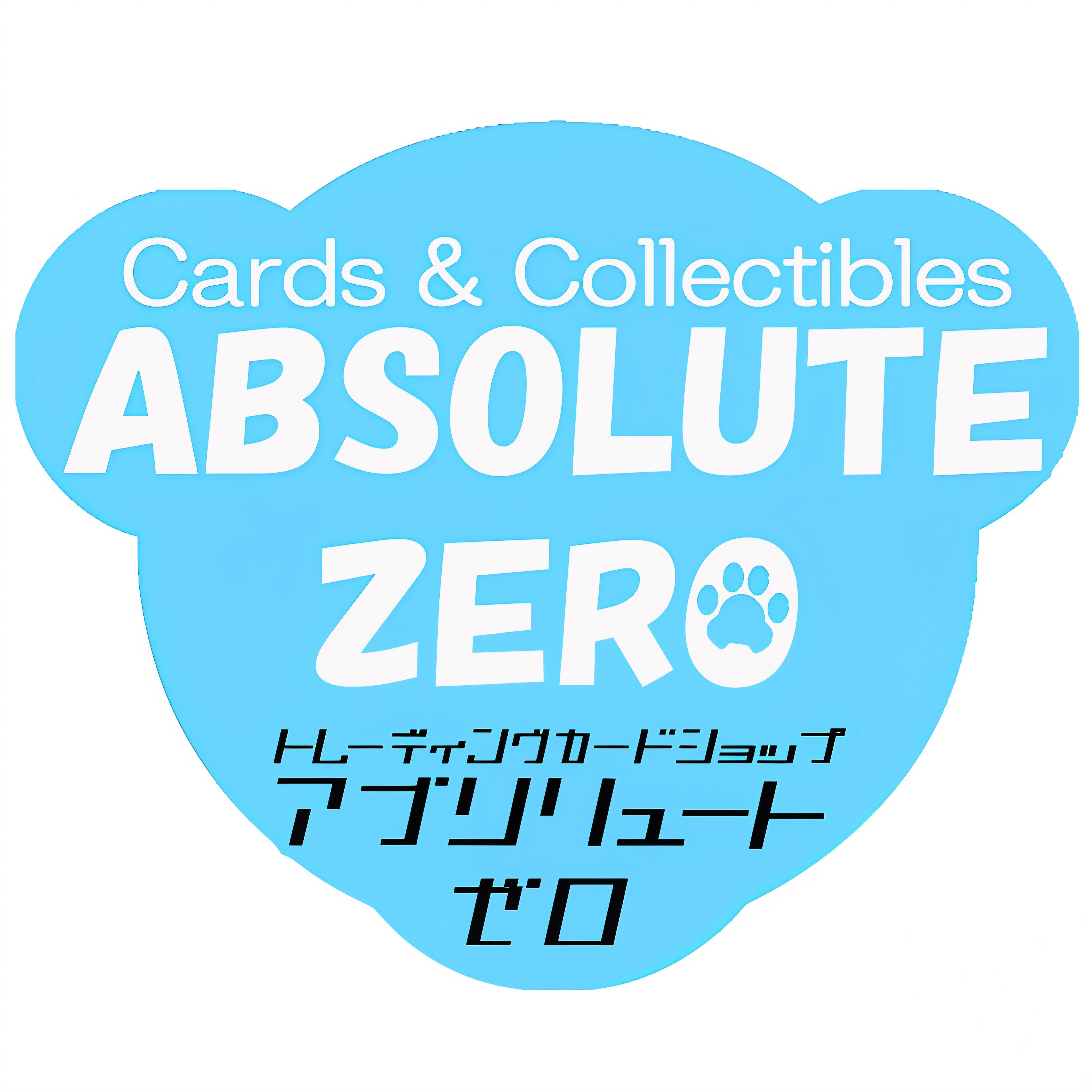 Absolute Zero