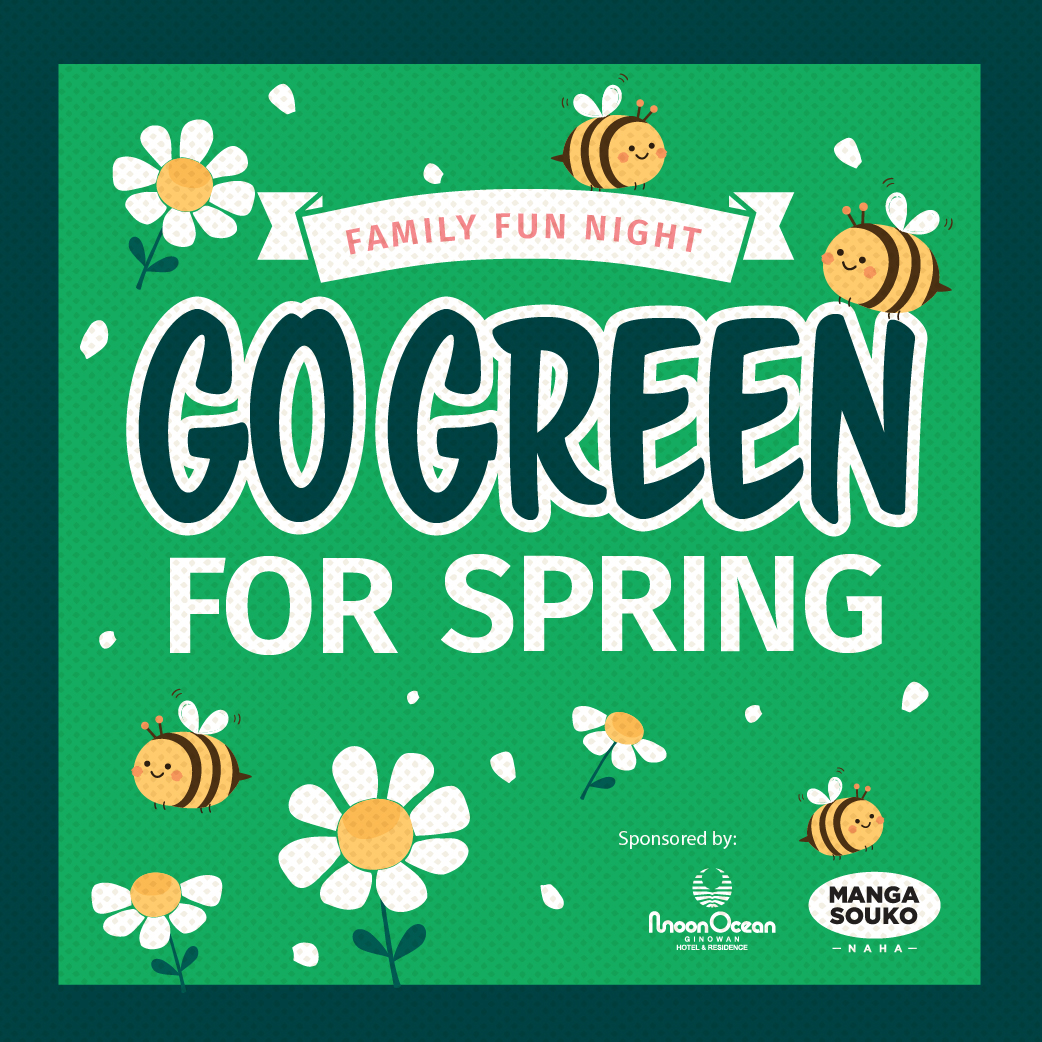 25-0188 Go Green for Spring Family Fun Night_MOBILE CAROUSEL.jpg