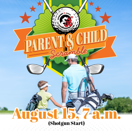 25-0501 Parent Child Scramble MOBILE CAROUSEL-80.jpg