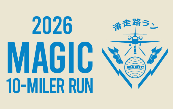 モンチッチ オリンピック マラソン MCCS Futenma Magic 10 Miler Run