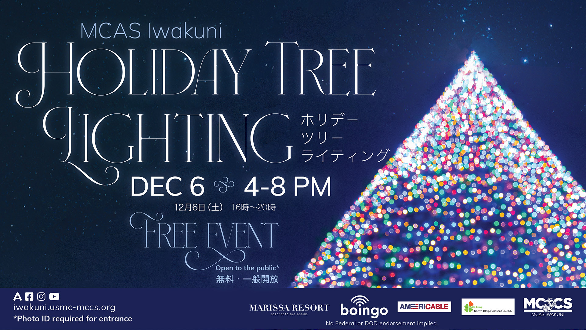 Holiday Tree Lighting Ceremony
