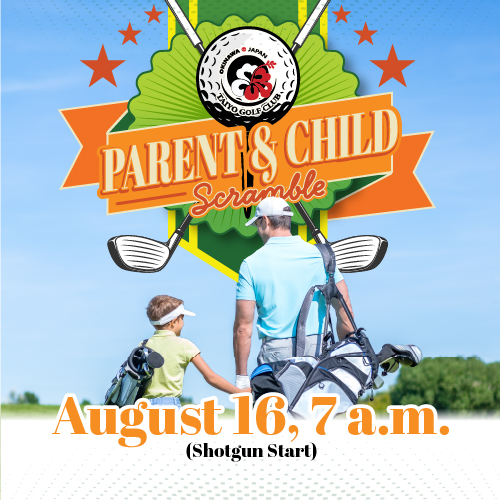 25-0501 Parent Child Scramble_MOBILE CAROUSEL.jpg