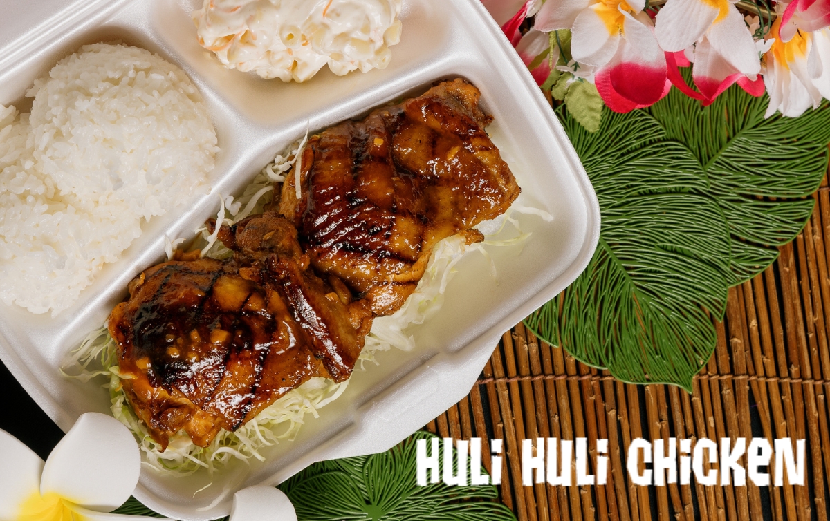 Island Grindz (6).jpg