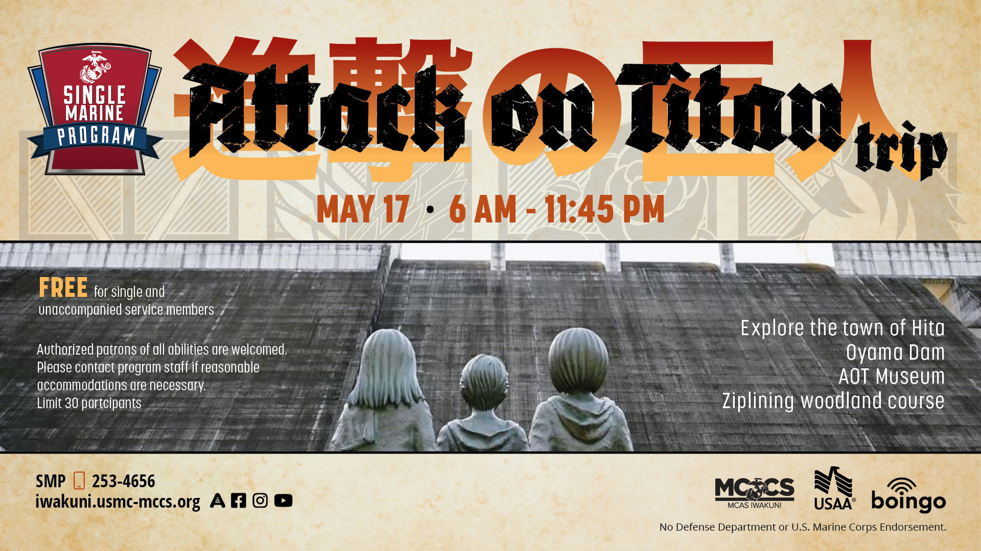 SMP - Attack on Titan Trip